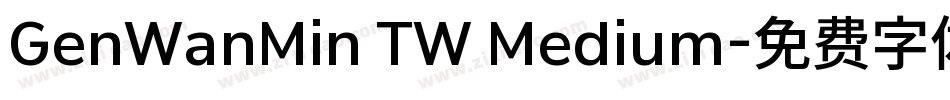 GenWanMin TW Medium字体转换